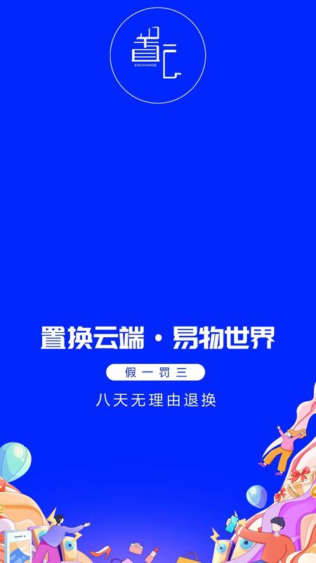 置云_图片1