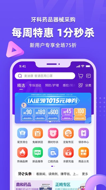 牙e在线_图片1