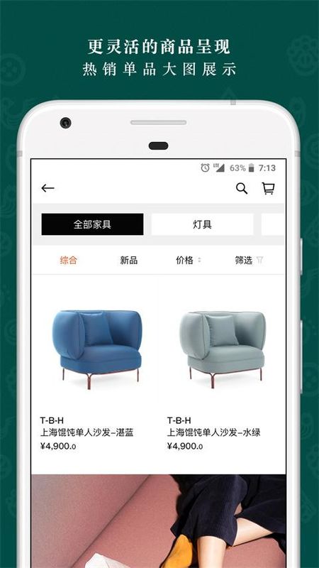 野兽派_图片1