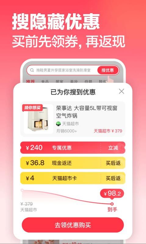 返还网_图片3