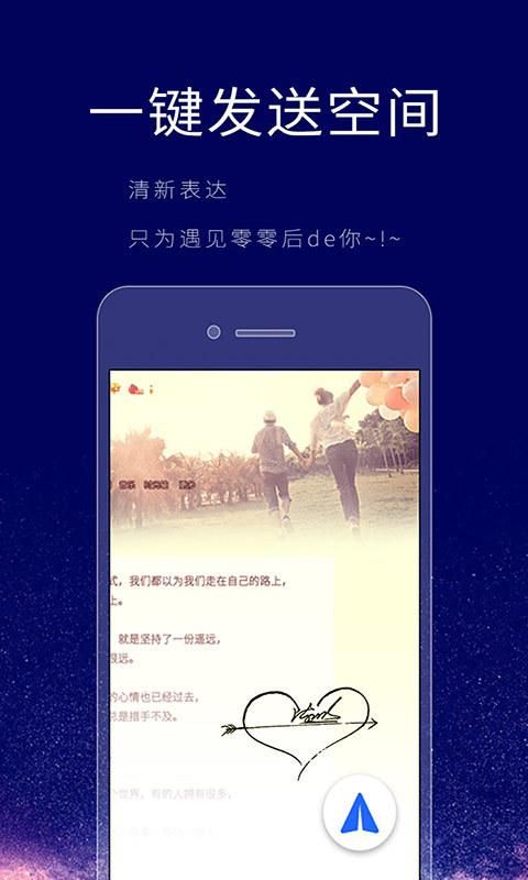 个性签名设计师_图片3