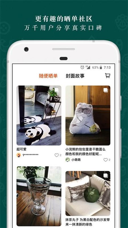 野兽派_图片5