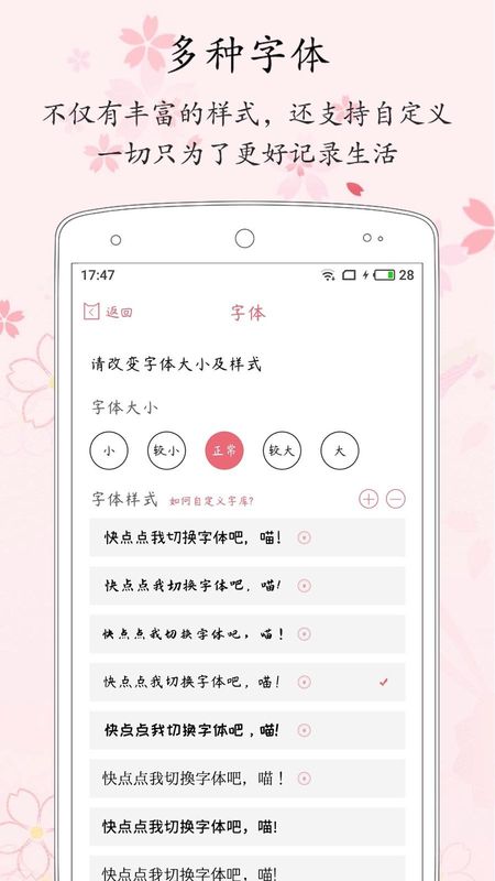 粉萌日记_图片4