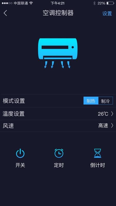 钛物智联_图片3