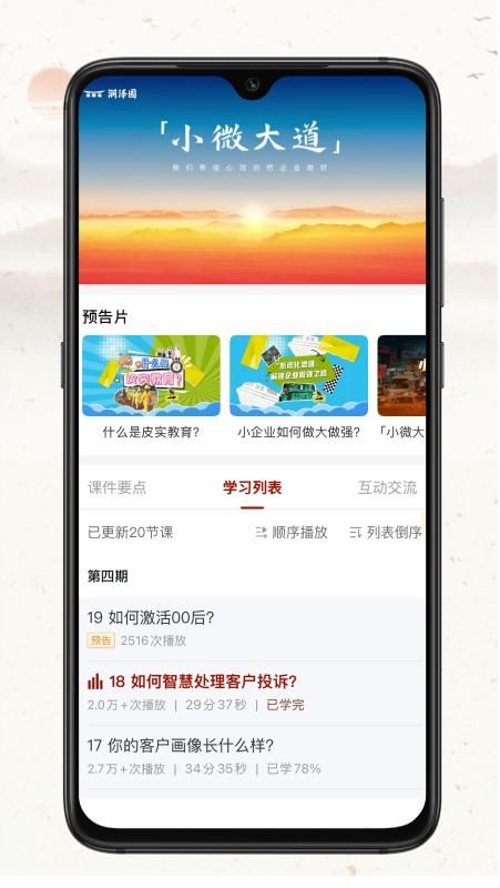 润泽园_图片3