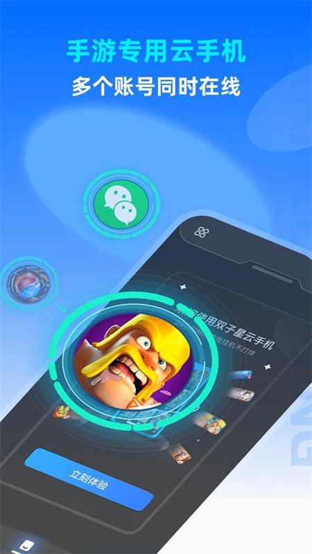 双子星云手机_图片3