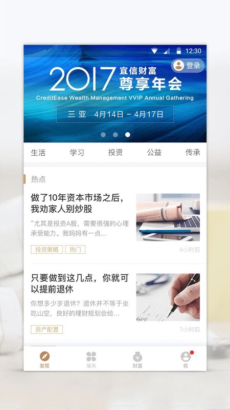 瑞承_图片1
