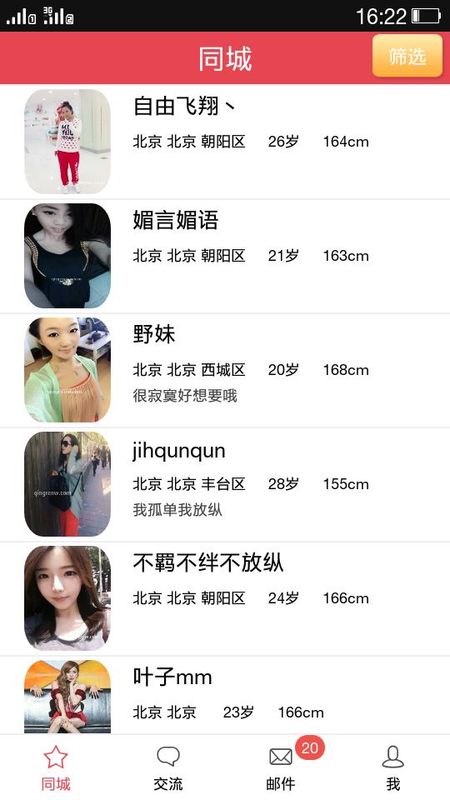 玫瑰情人网_图片1