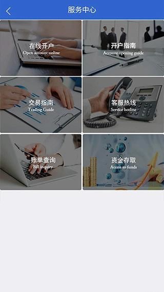 东方汇金_图片2