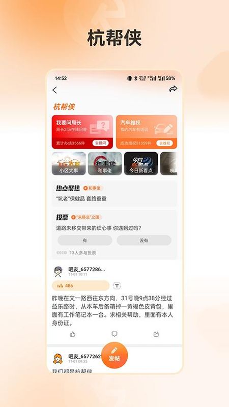 开吧_图片1