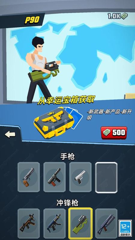 绝密使命_图片5