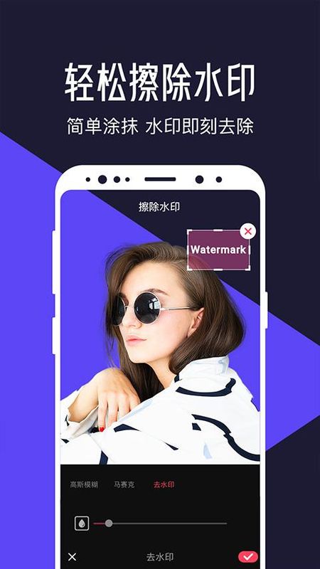 清爽视频编辑器_图片4