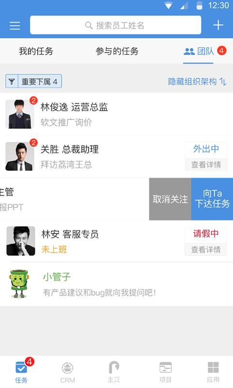 大管加_图片4