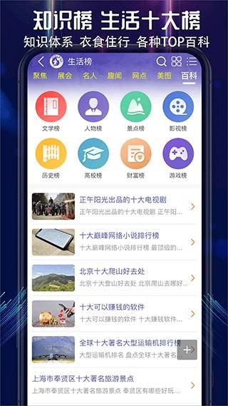 买购网_图片3