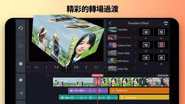 巧影_图片5