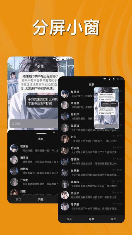 悟空分身_图片4
