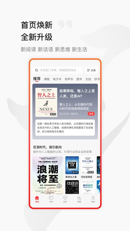 中信书院_图片1