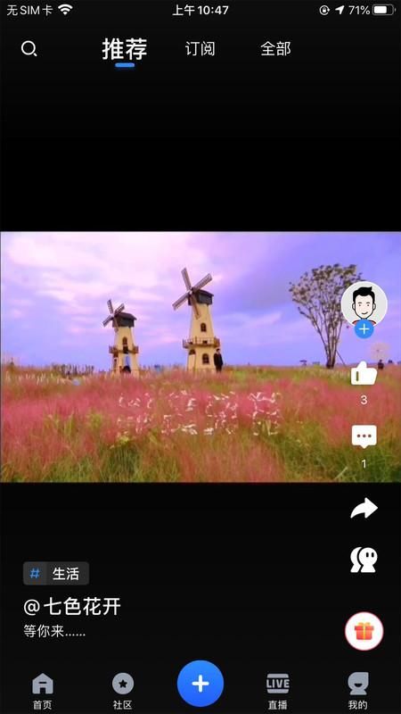 遂宁观察_图片3
