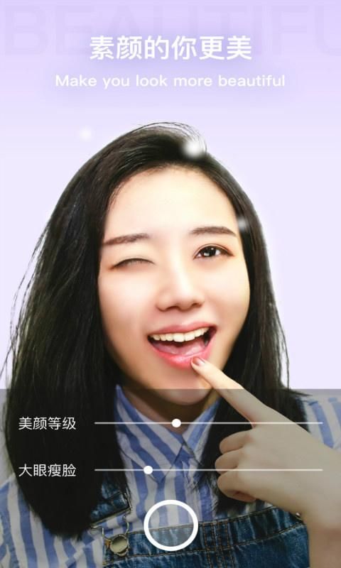 奇妙相机_图片3