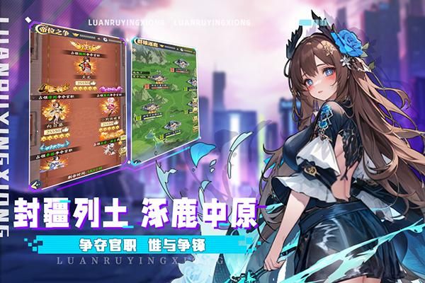 乱入英雄_图片3