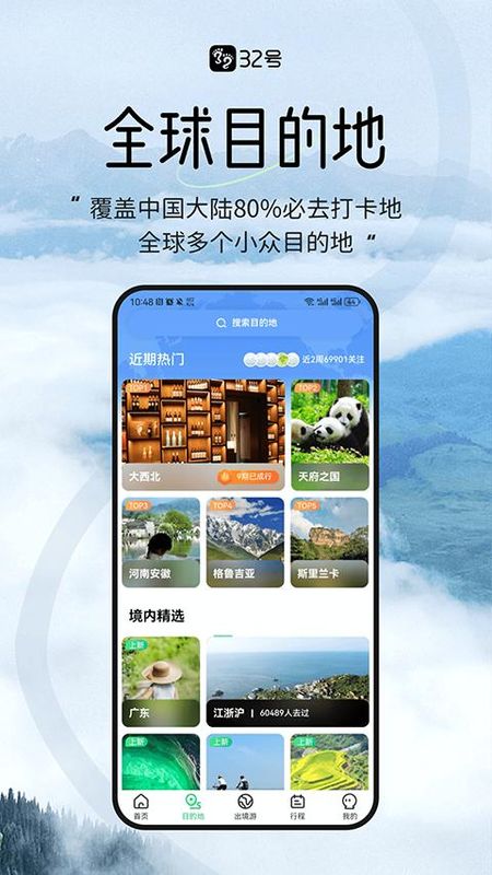 32号_图片2