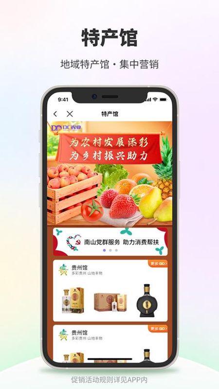 DC网_图片3