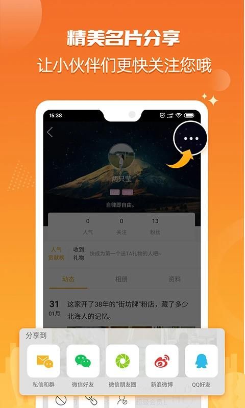 北海365网_图片5