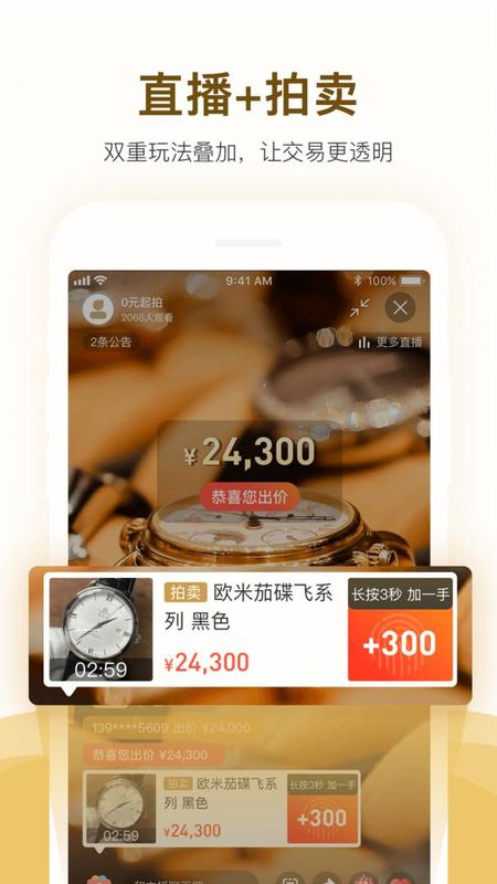 易奢堂_图片4