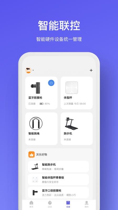 WOLO_图片5