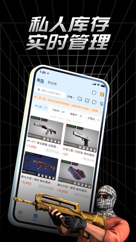 悠悠有品_图片2
