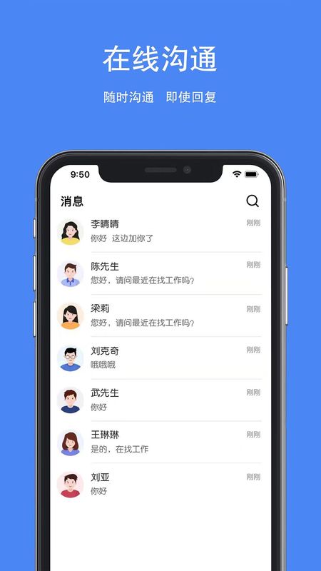 夏邑人才网_图片3