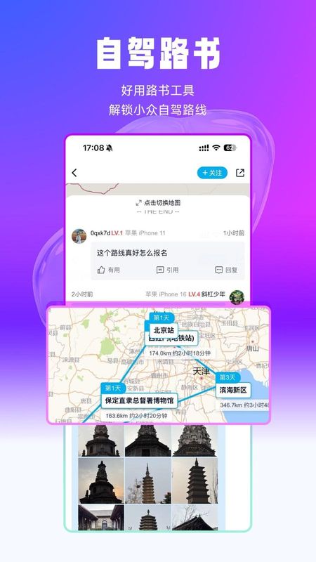中关村在线_图片1