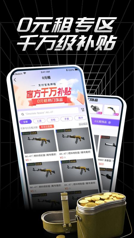 悠悠有品_图片5
