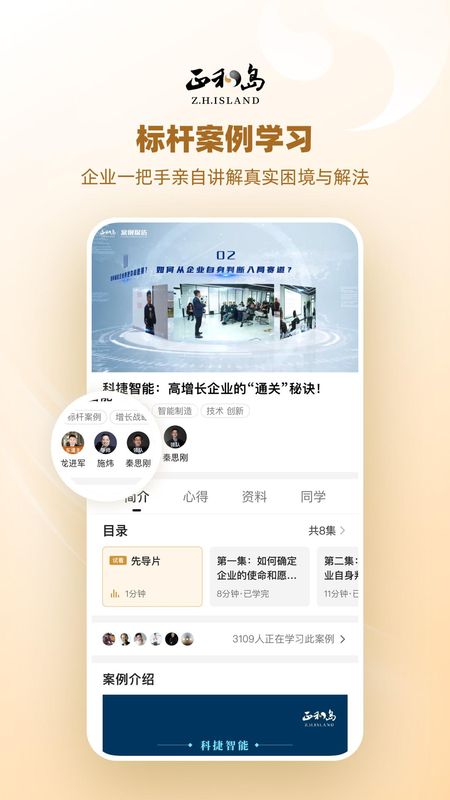 正和岛_图片2