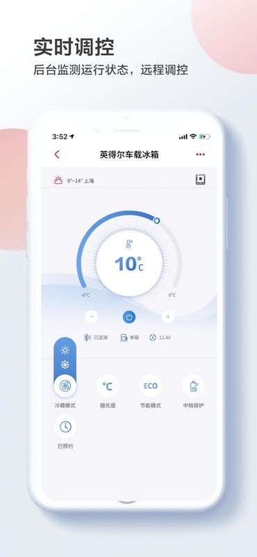 英得尔_图片1