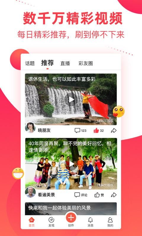 彩视_图片1