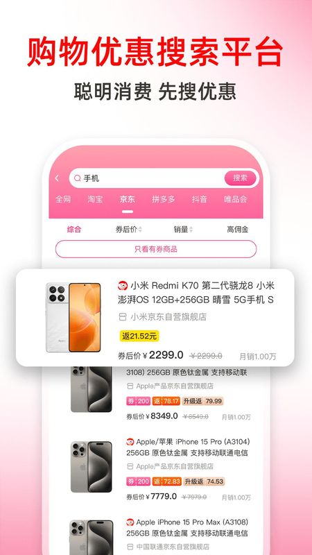 氧惠_图片4