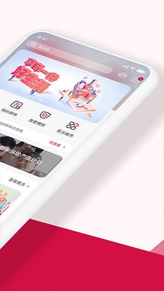 万顺车主_图片2
