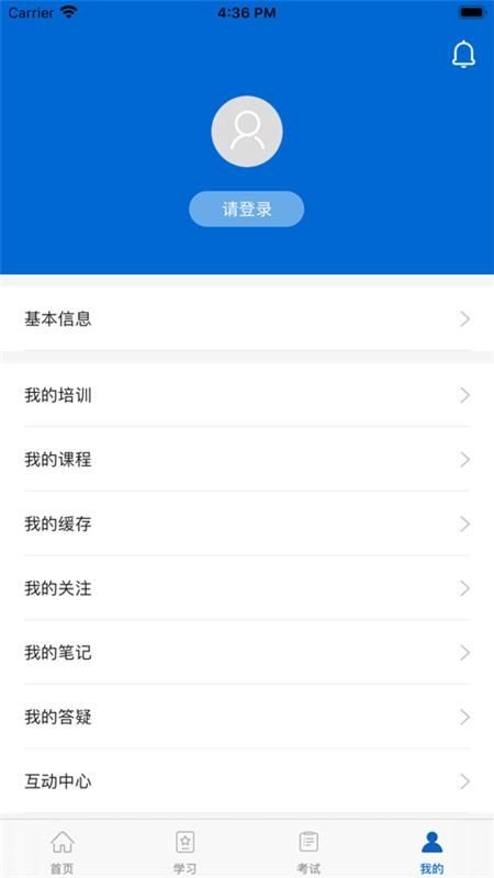 中国煤炭教育培训_图片4