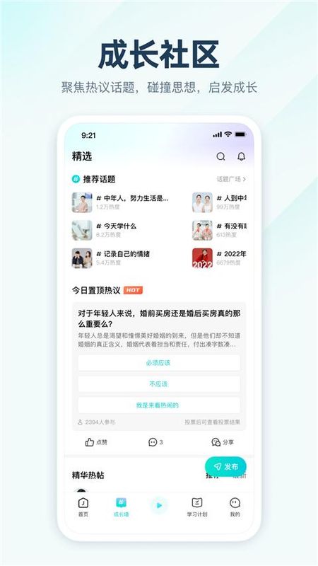 简知_图片2