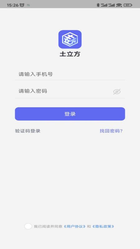 土立方_图片4