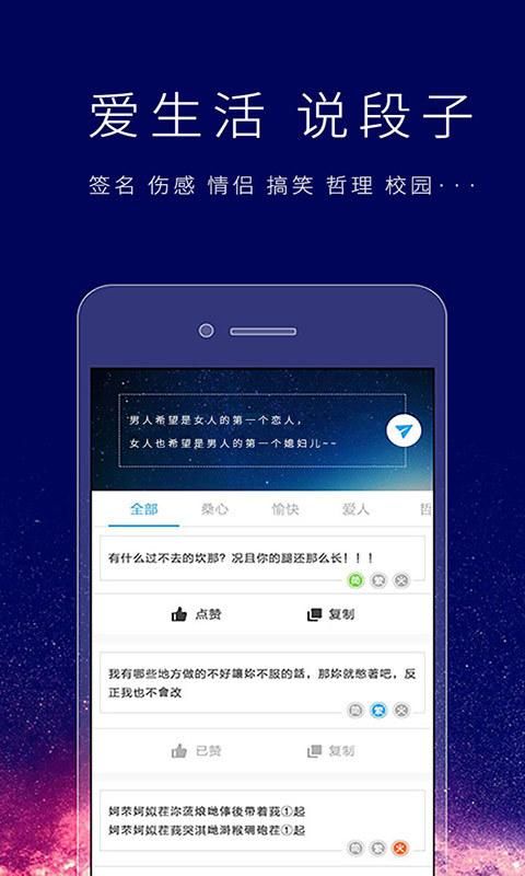个性签名设计师_图片4