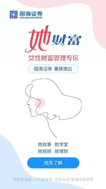 国海金探号_图片4