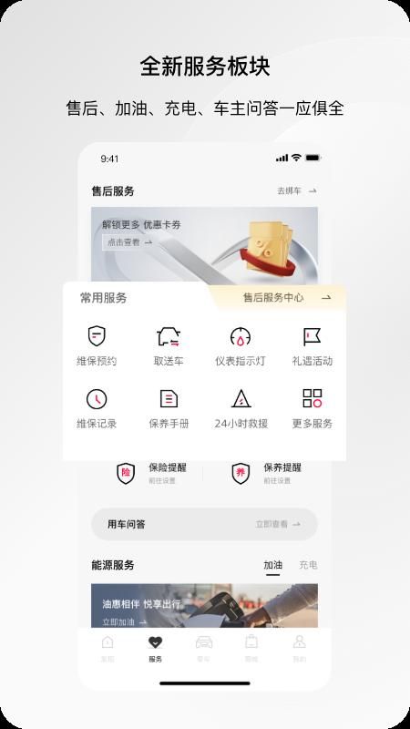 一汽奥迪_图片2