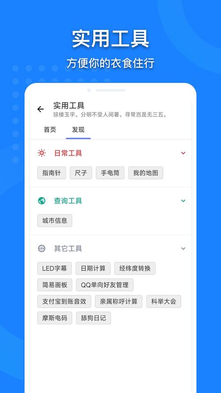 地图大全_图片4