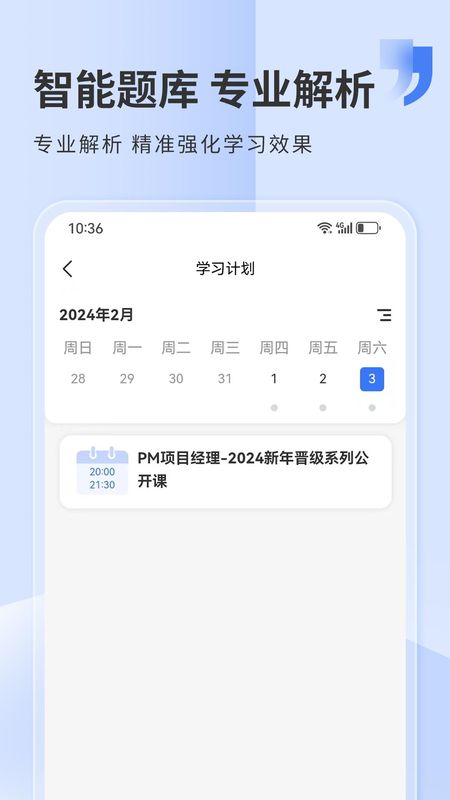 希赛网_图片3