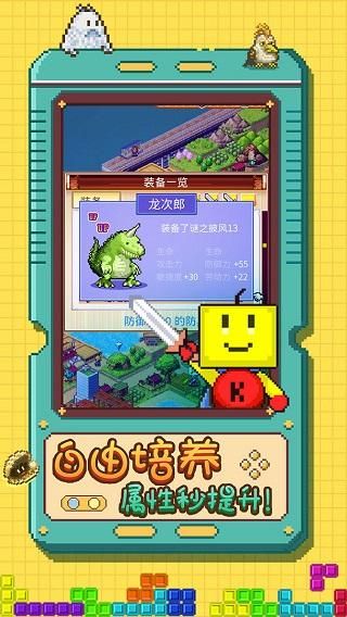 开拓神秘岛_图片3