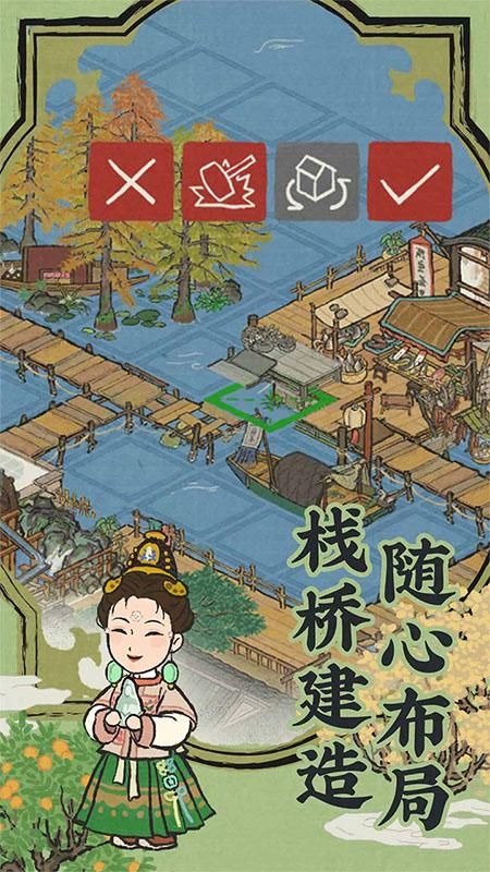 江南百景图_图片2