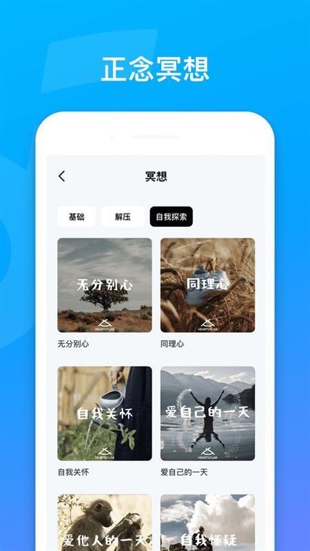 Soundcore_图片5