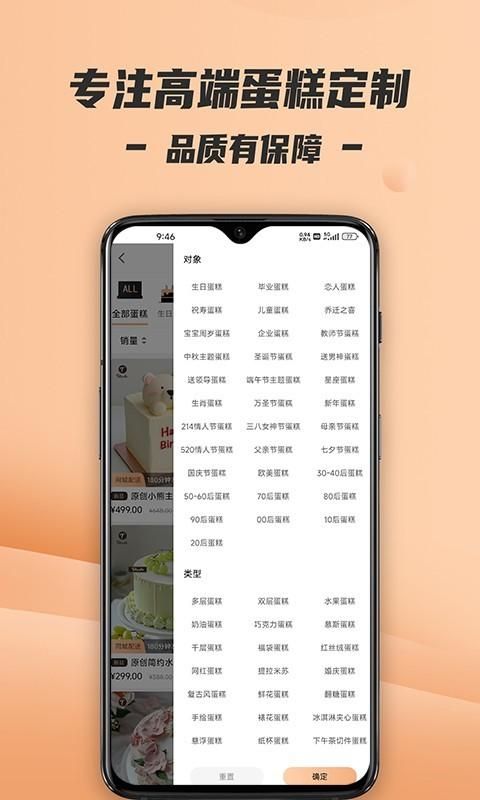 Tikcake蛋糕_图片4